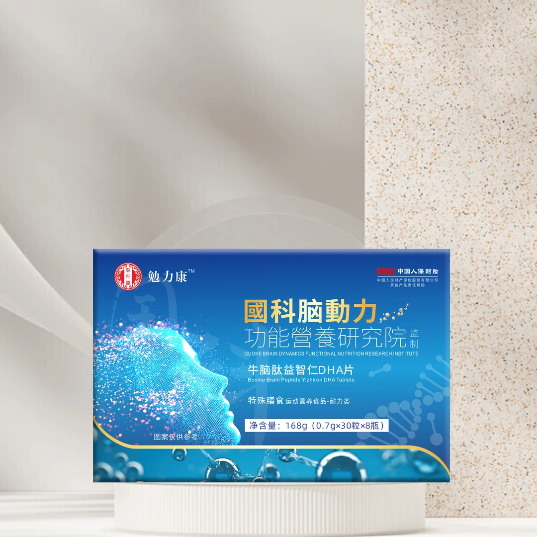 勉力康    國科脑動力   牛脑肽益智仁DHA片 T