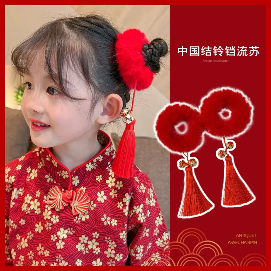 古风中国风头饰宝宝新年红色毛球发圈汉服丸子头花过年发饰