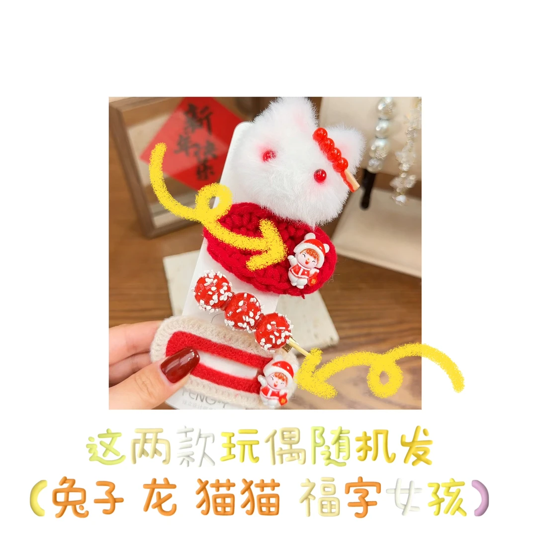新年儿童刘海夹一字夹侧边夹春节过年发饰头饰女A161.