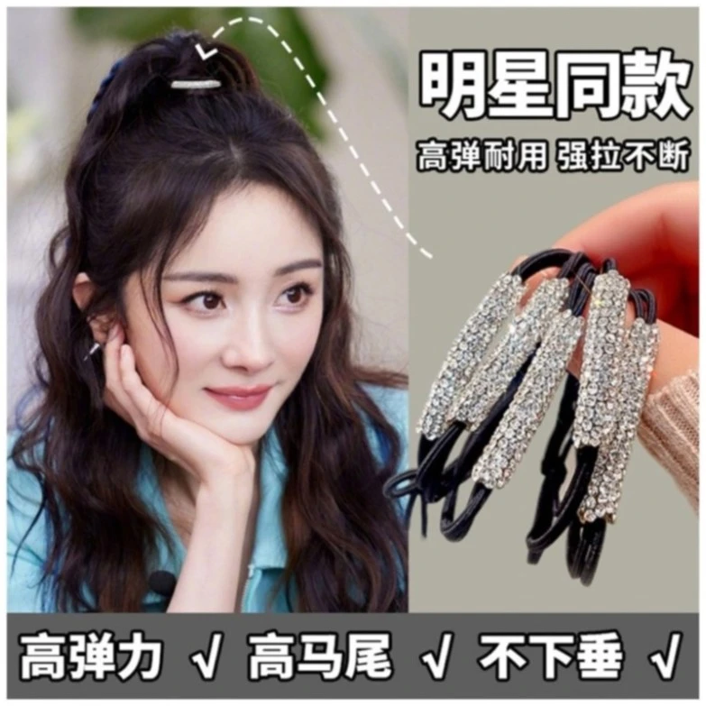 5个装~水钻发圈头绳百搭闪钻扎头发时尚皮筋女生高级感