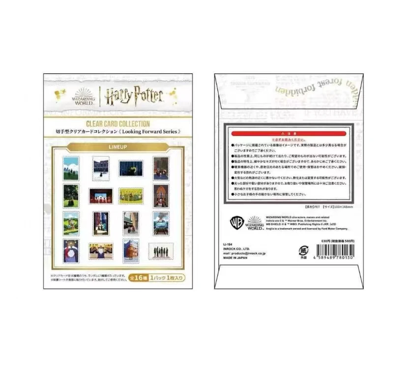哈利波特pvc透明明信片 盲盒