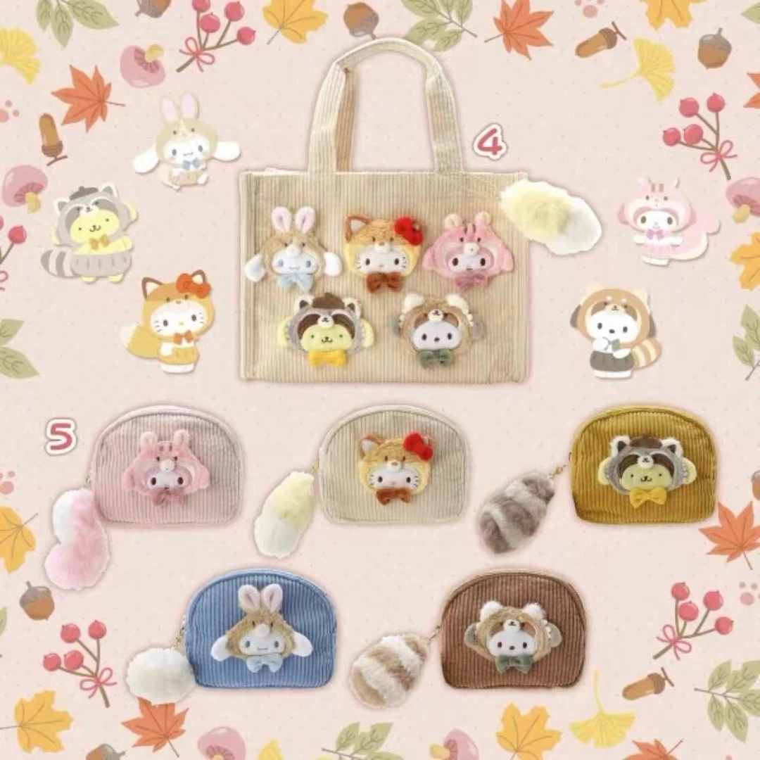 三丽鸥 Sanrio 森林小动物 玉桂狗库洛米毛绒公仔化妆包手提包
