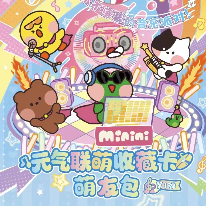 卡游 LineFriends minini元气联萌收藏卡