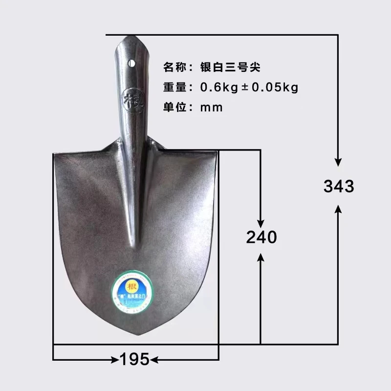 根牌钢锹加厚铁锹淬火锰钢铲园林木柄大铲子户外尖方煤泥农用铁锹