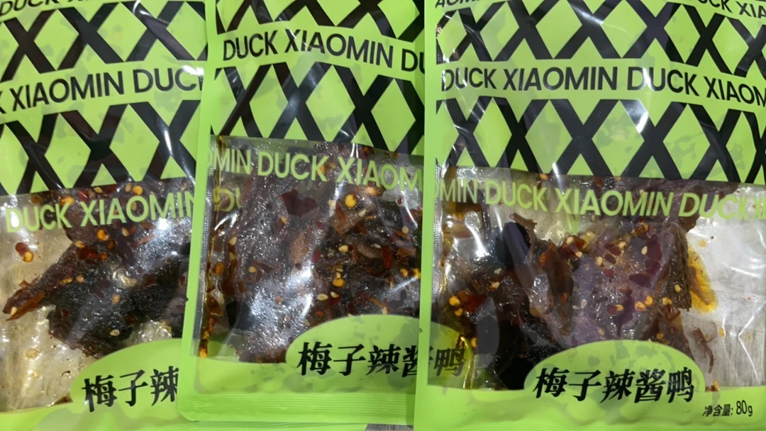 肉肉的好物 分享好吃的湖南长沙特产梅子拉酱鸭3包