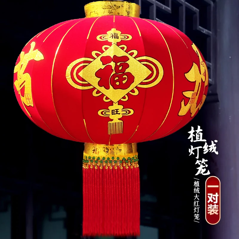 【150欢度佳节】欢度新款25年短杆新年大门