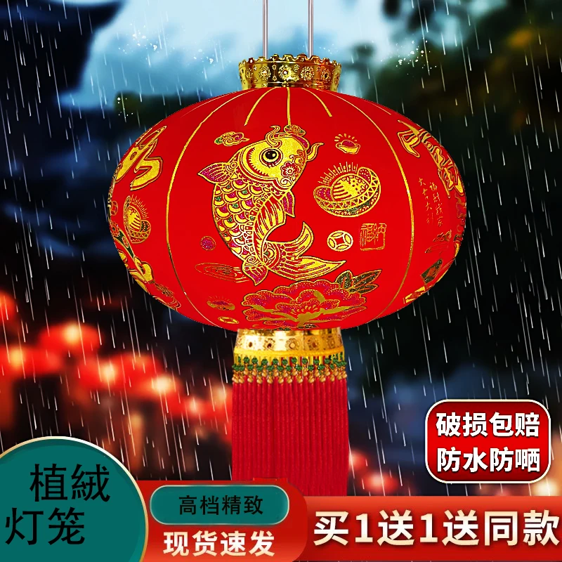 2025红灯笼灯笼新款植绒春节新年装饰阳台户外防水挂饰大门口长杆