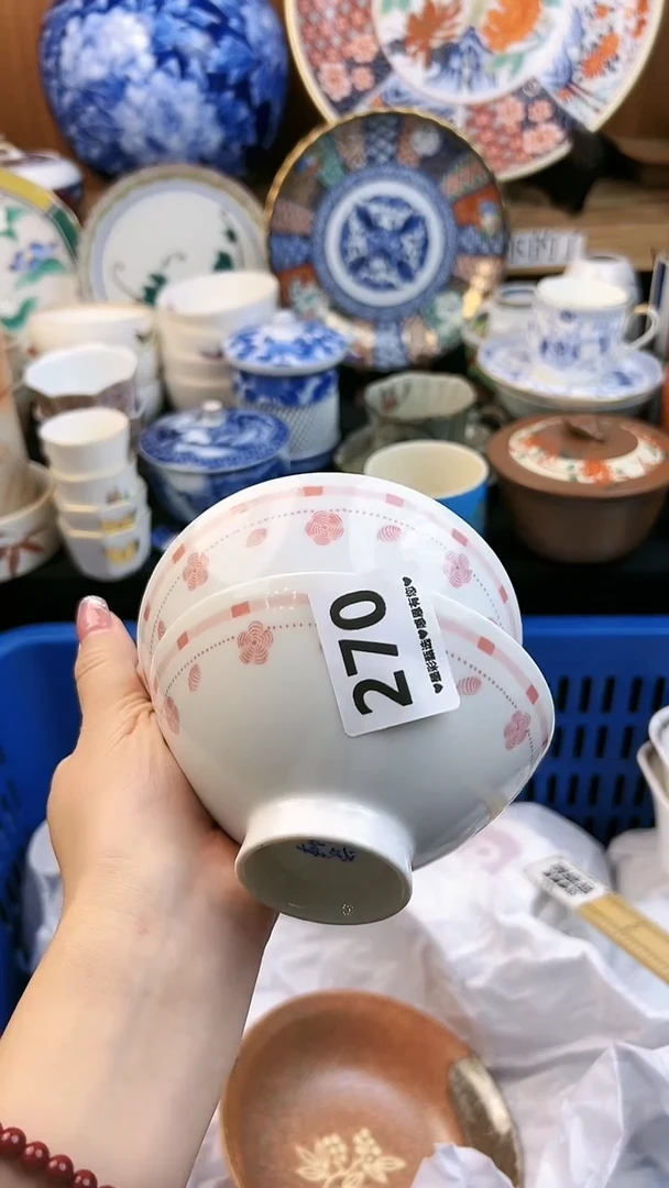 【闪购商品】瓷片270