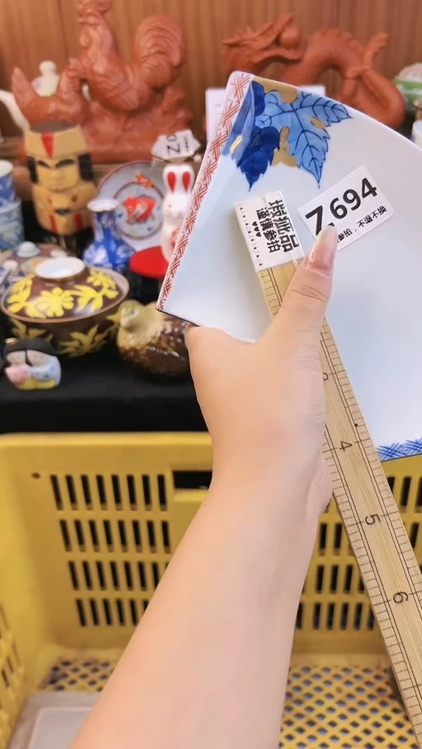 【闪购商品】瓷片674微磨漏价出介意勿拍不退不换