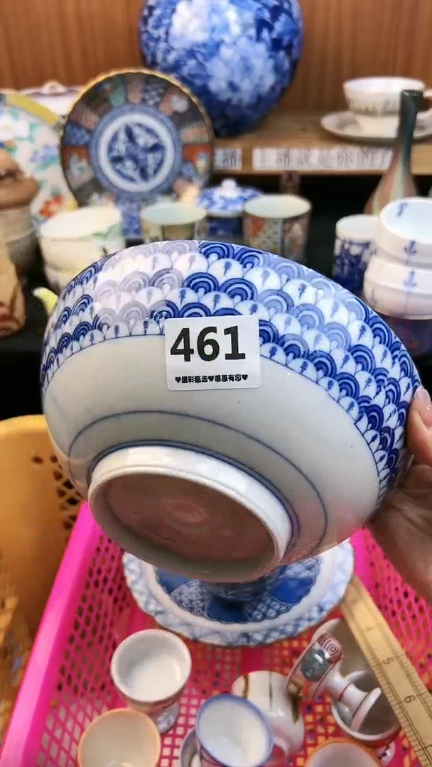 【闪购商品】瓷片461