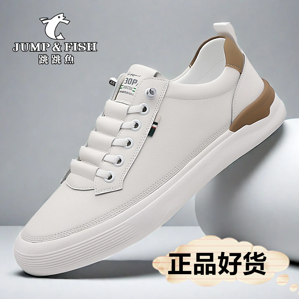 JUMP&FISH/跳跳鱼男鞋夏天软底板鞋真皮休闲鞋爆款耐磨一脚蹬男鞋