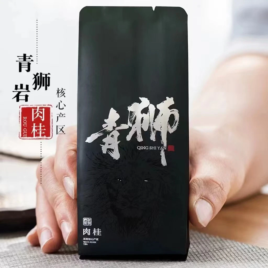 青狮岩肉桂 8.5g/泡