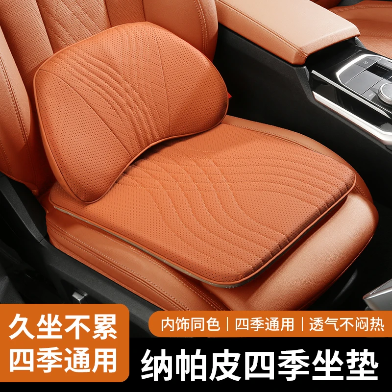 3牌汽车坐垫舒适抗菌四季通用记忆棉轻奢久坐不闷防滑座垫腰靠