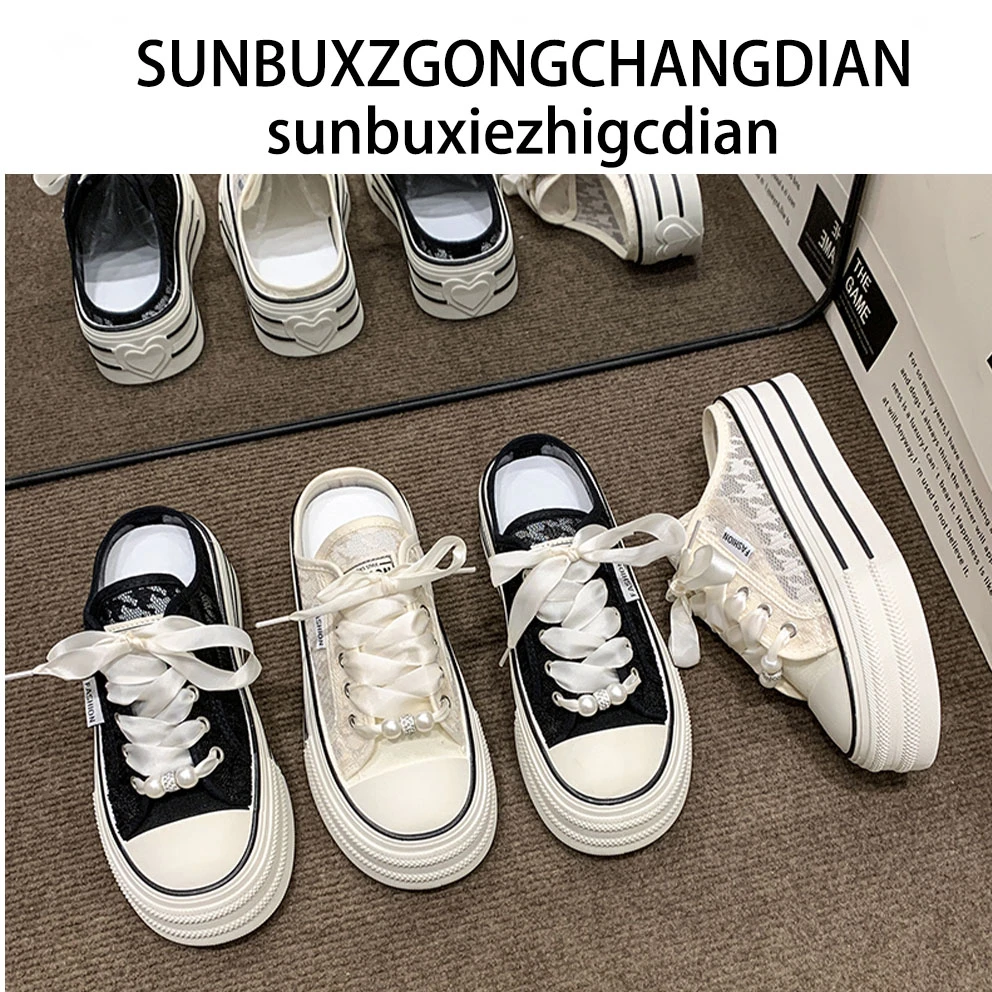 迷哥童年1976夏季厚底蕾丝鞋新款百搭小白鞋平底包头网面鞋ns