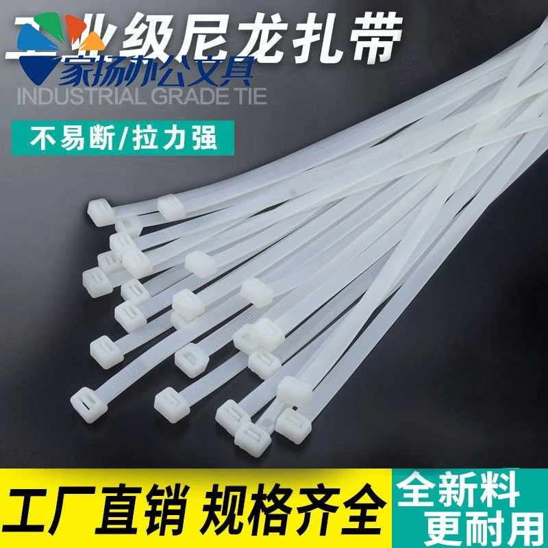 可松式扎带束线带自锁式尼龙黑捆绑固定抽拉条电脑理线条塑封装订