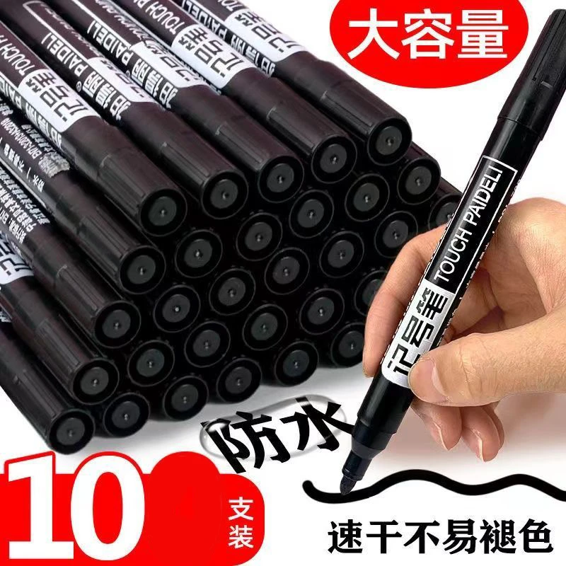 不掉色批发记号笔10支黑色红色油性不可擦专用油性笔蓝色物流速干