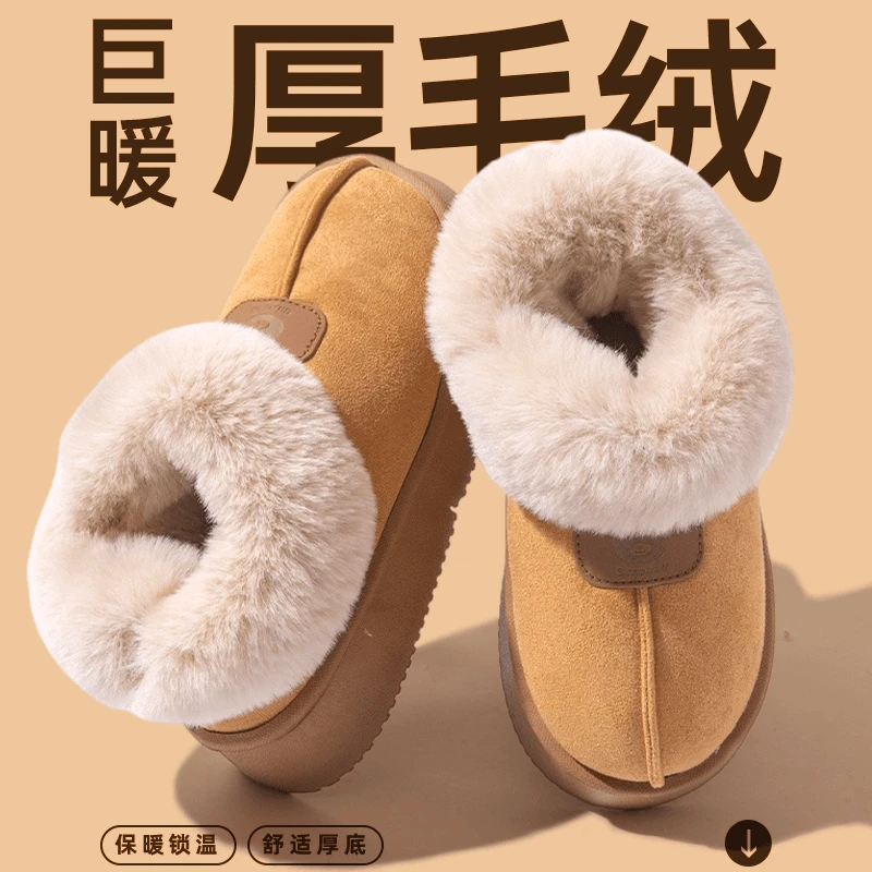 家居厚底东北雪地靴女冬季女款新款加绒保暖休闲百搭短筒女鞋