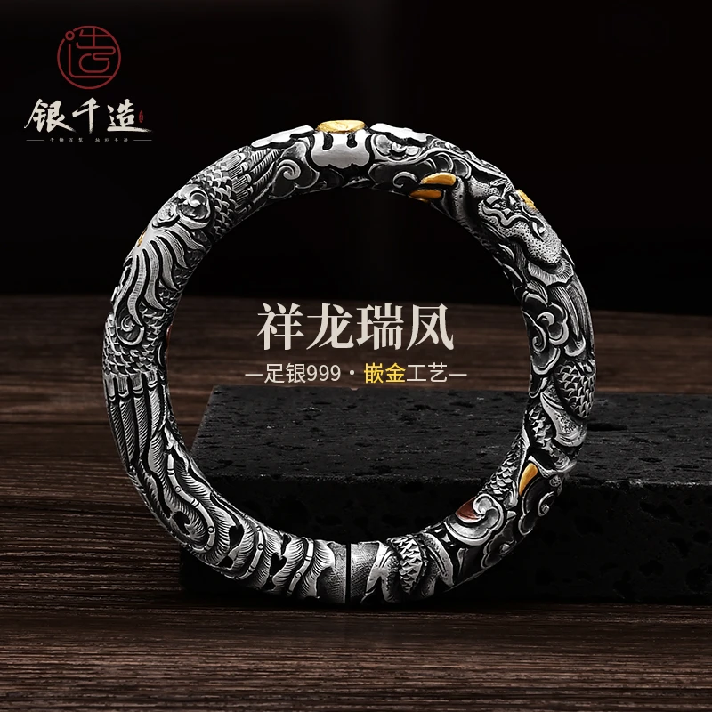 足银手镯 祥龙瑞凤足银999纯银手镯纯手工錾刻工艺传统民族风手镯