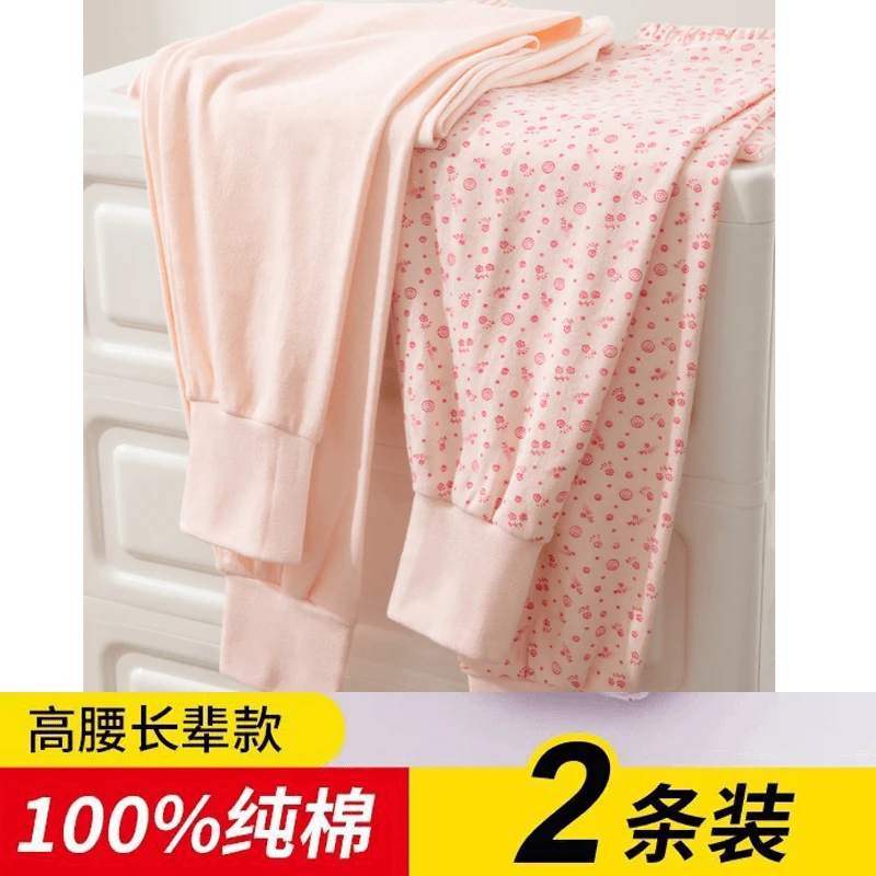 2条中老年人秋裤女棉宽松高腰大码老式加裆妈妈纯棉秋裤奶奶秋裤