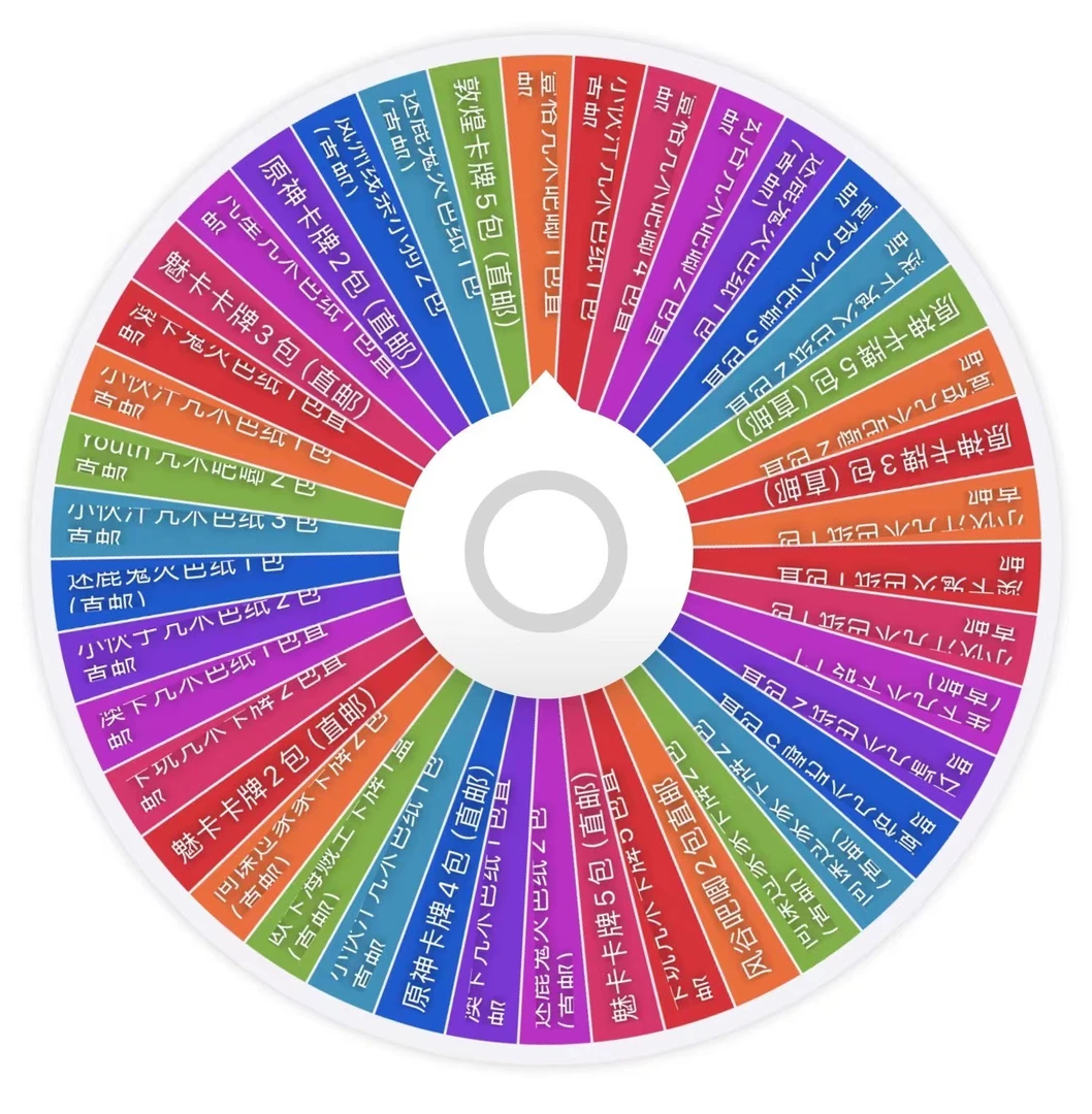 【大转盘】咒术 鬼灭多IP大乱斗 吧唧色纸盲盒