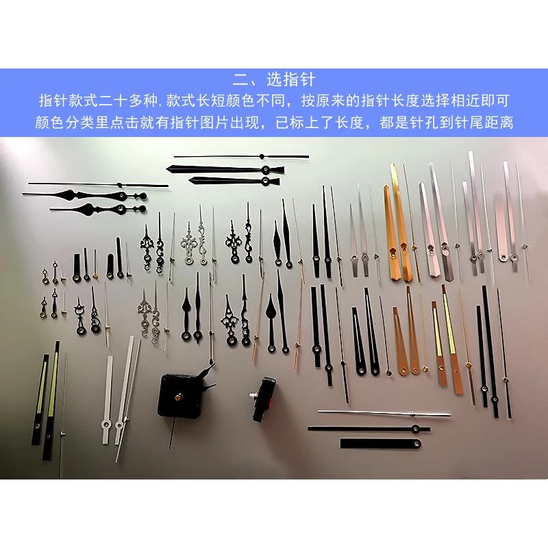 6168S扫描静音机芯石英钟表挂钟芯 常用款配指针十字绣钟DIY钟芯
