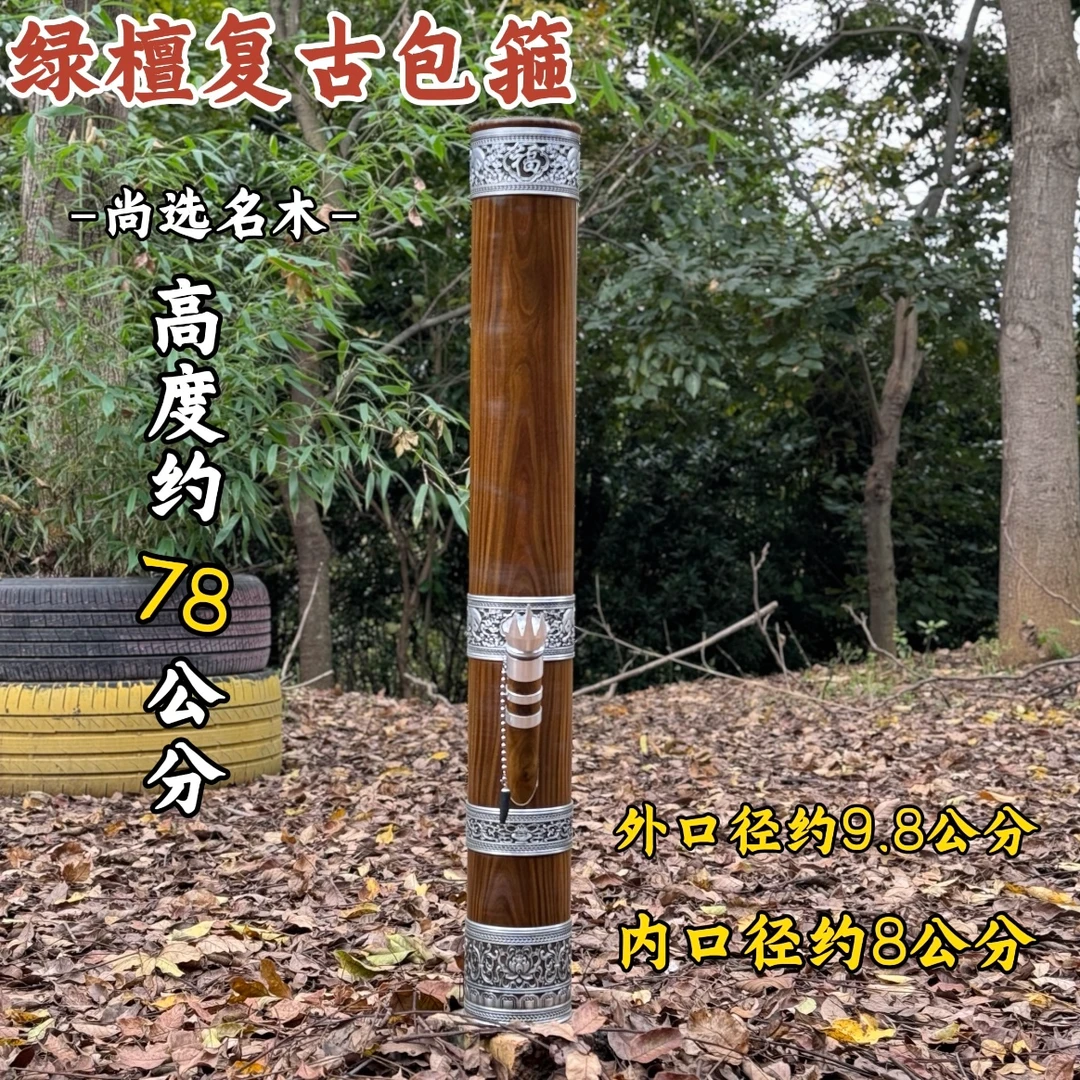【绿檀 檀香木复古包箍】云南过滤水烟筒 云南十八怪非遗手工艺品
