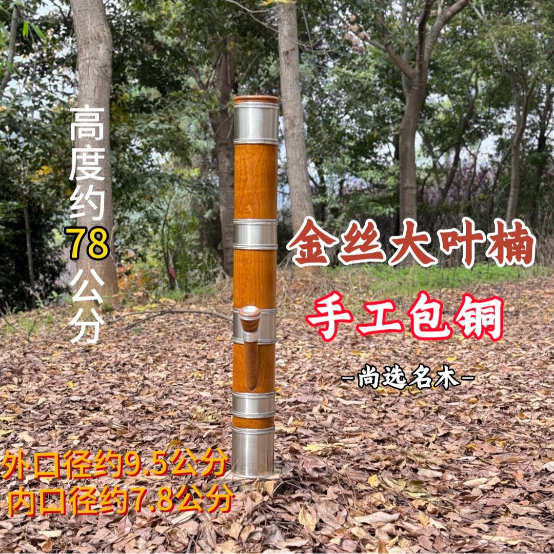 【金丝大叶楠 金丝楠木水烟筒】云南水烟筒 过滤水烟斗 高档水烟筒