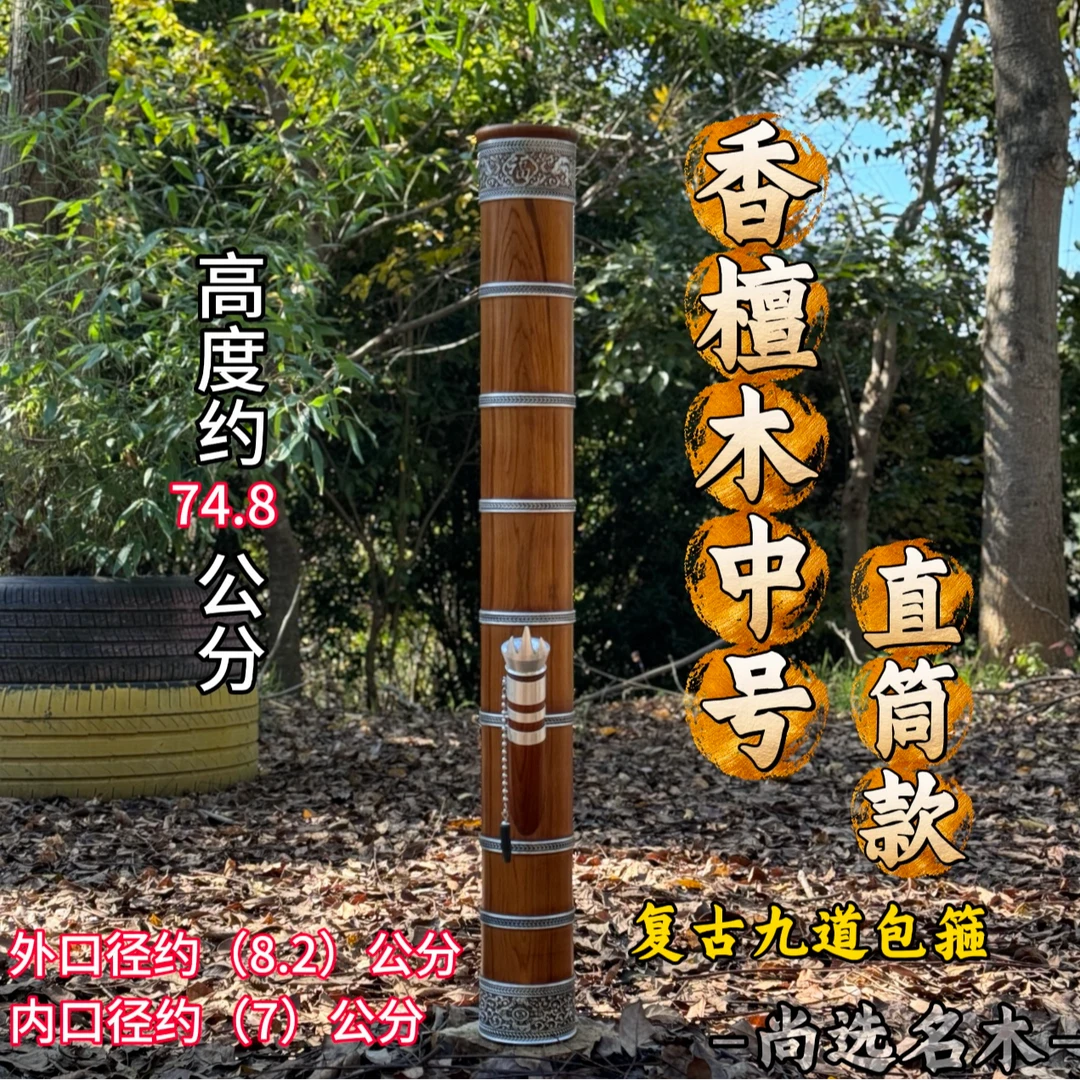 【香檀木 新款中号直筒款】云南高档实木水烟筒 过滤水烟斗高档烟具