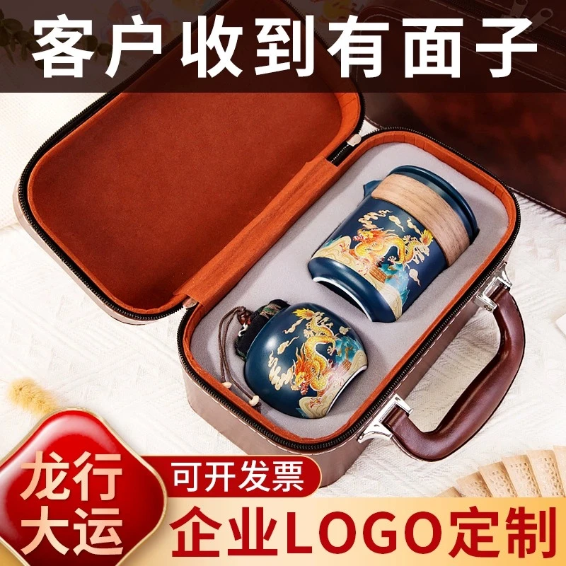 512年会礼品公司礼物送给员工客户商务实用logo定制伴手礼护士节.