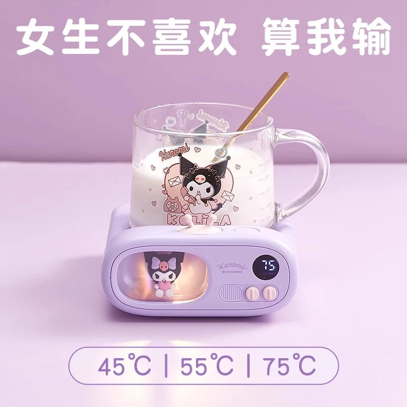 高颜值礼物送女友朋友闺蜜女生实用的小众高级库洛米暖杯垫创意