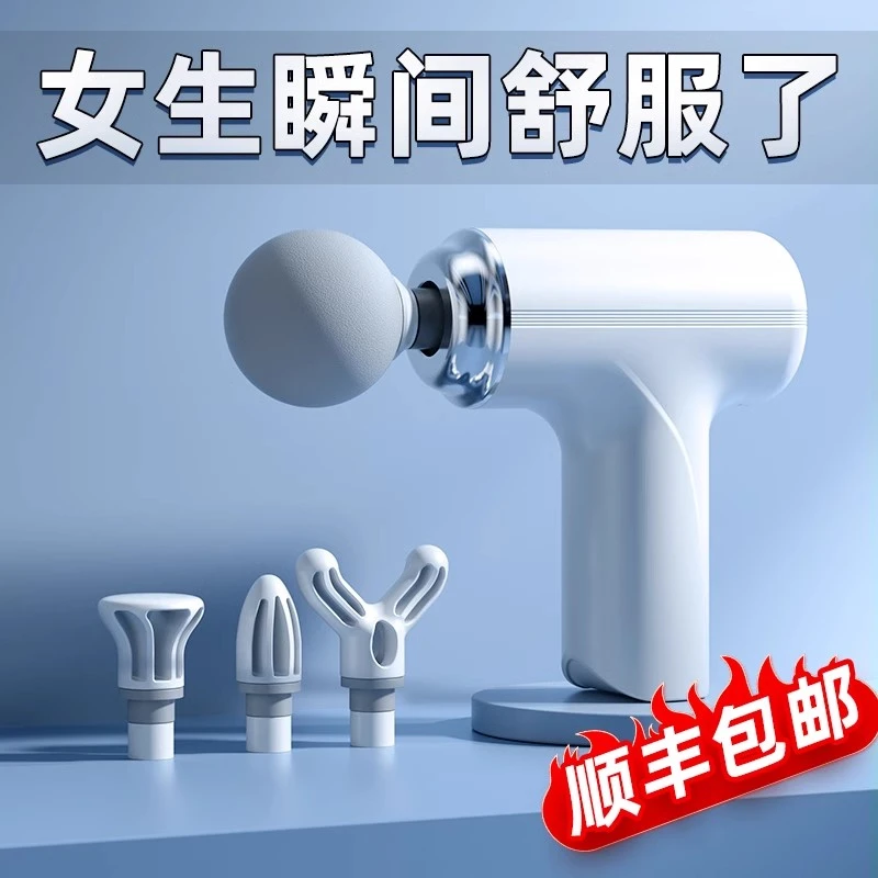 圣诞节礼物2025新款女生生日送女友朋友闺蜜老婆高档实用的按摩器