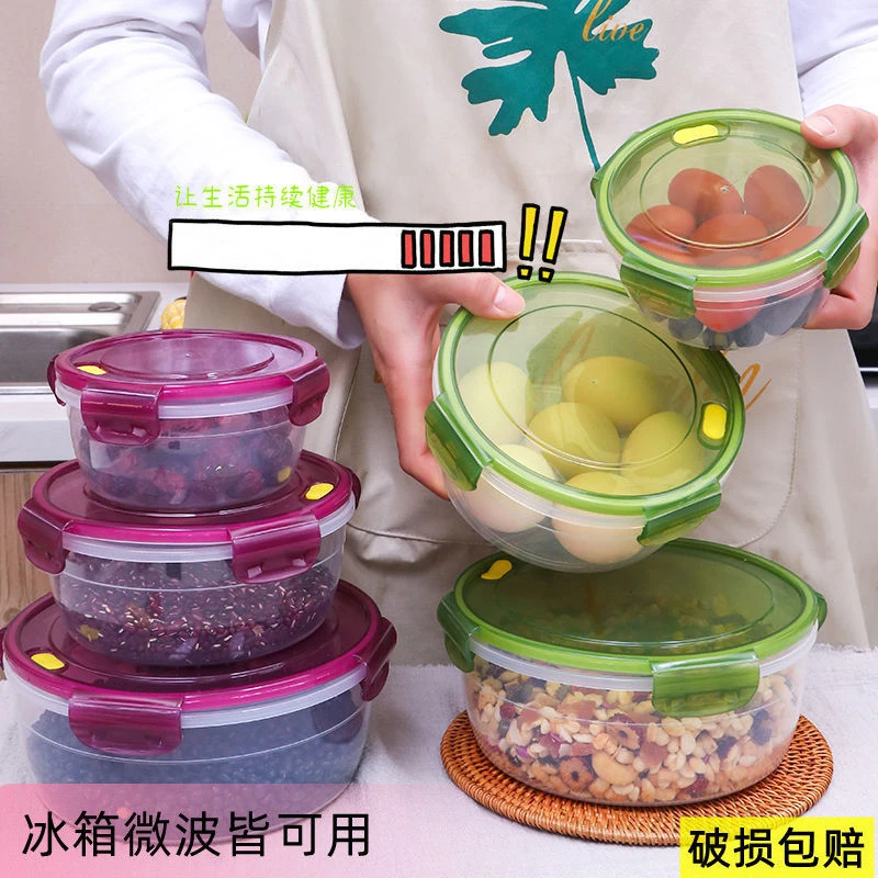 大容量透明塑料带盖透气孔可微波保鲜盒饭盒泡面碗圆形冰箱收纳盒