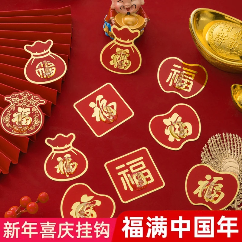 创意家用国风红色福字挂钩强力粘胶亚克力中国结灯笼中式无痕钩子