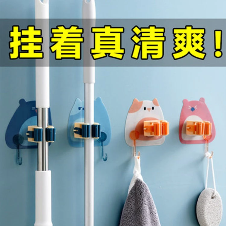 可爱泡泡熊拖把架扫把卡座挂钩强力无痕免打孔拖布夹带挂钩拖把夹