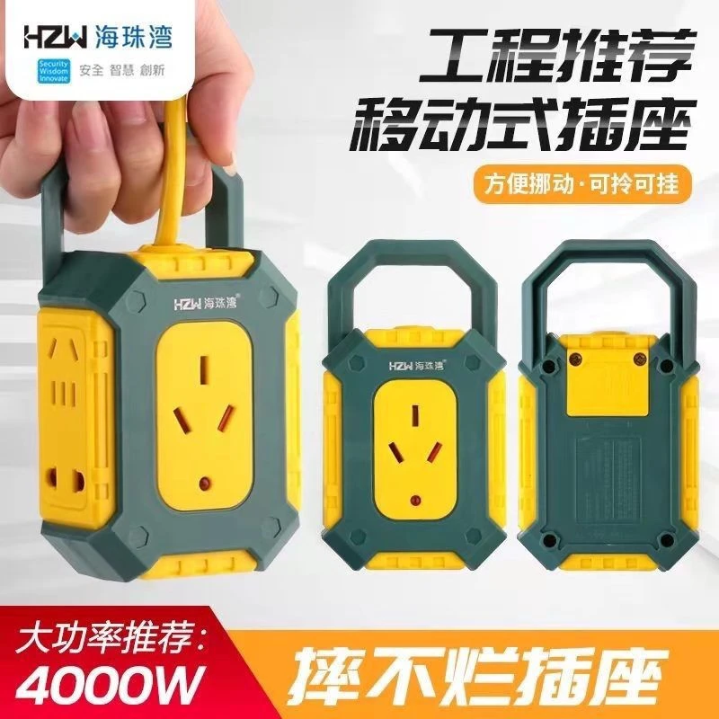 插排插板家用大功率防水空调插座不带线插板多功能多孔插线板工程