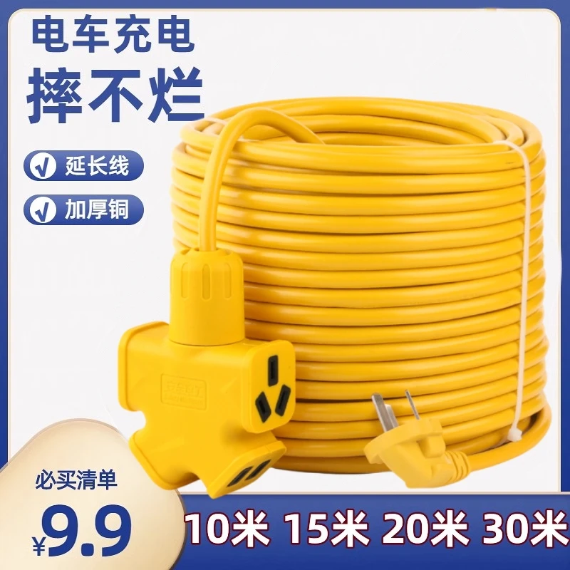 线5米-30米加长线延长线电源插座防摔家用插排工程插板带线