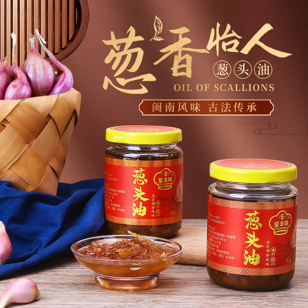 正宗特色葱油蒜油拌面菜煮汤调味酱料香味特产调味料荞麦面方便面