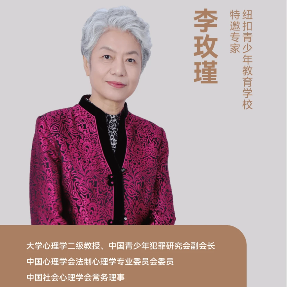 解决青少年厌学丶叛逆丶成谜手机丶亲子关系差等