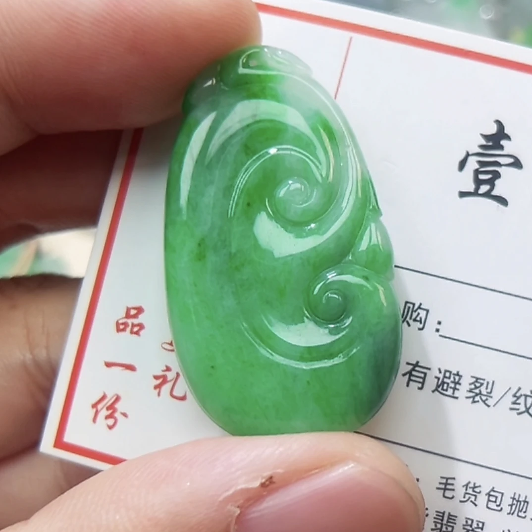 缅甸翡翠A货、老种满色如意吊坠、尺寸高39.8mm宽22.2mm后3.9mm