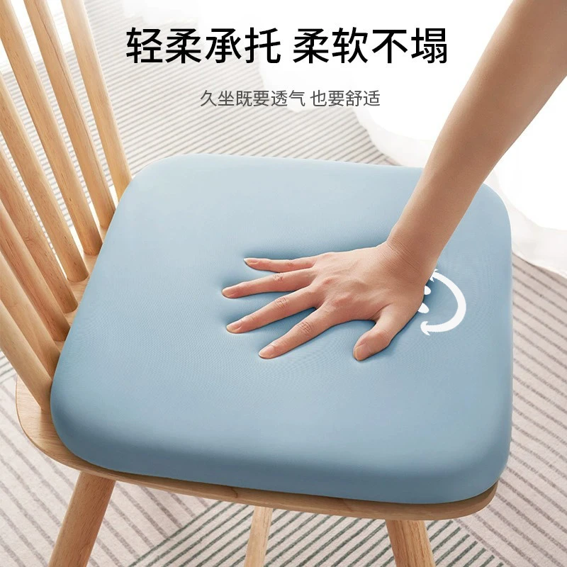 记忆棉坐垫椅子垫椅垫办公室久坐凳子学生教室屁股垫餐椅车载座垫