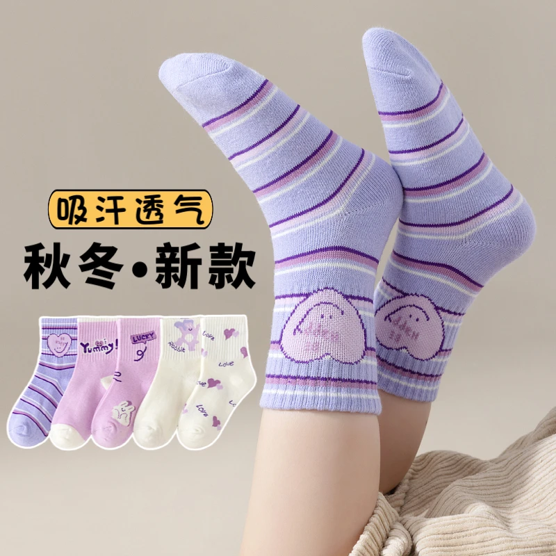 春秋新款女童袜子百搭儿童中筒袜秋冬季可爱宝宝中大童女孩运动袜