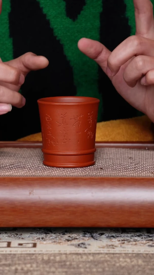 【闪购商品】紫砂茶杯主人杯