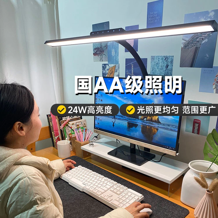 视谱学习专用台灯全光谱护眼客厅台灯简约办公室学习灯书法主卧灯