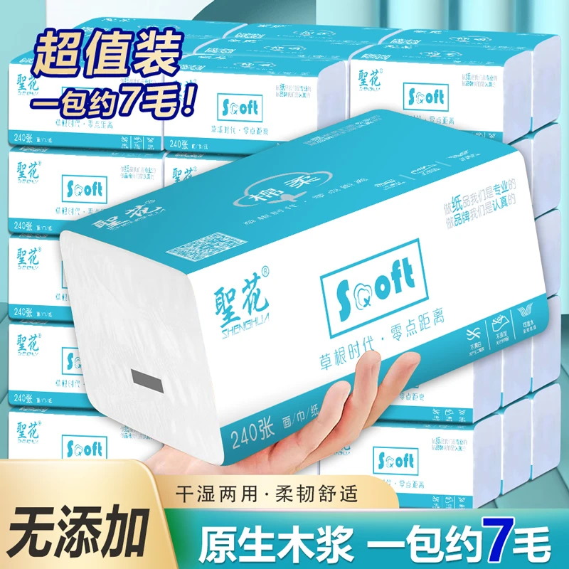 家用车用5层加厚抽纸