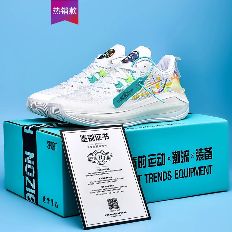 利刃3v2篮球鞋男2023新款荧光白黄休闲透气网面减震男百搭运动鞋
