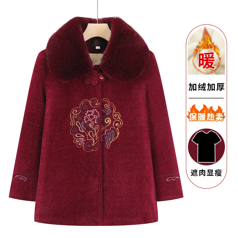 中老年人冬装女60岁70妈妈冬装老太太奶奶秋冬外套加厚水貂绒大衣
