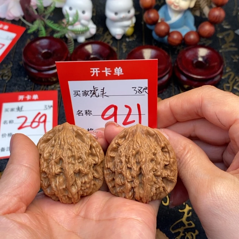 【闪购商品】桃核吊坠
