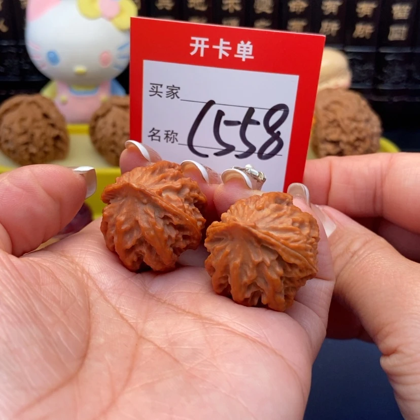 【闪购商品】桃核吊坠青****³