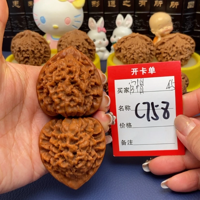 【闪购商品】桃核吊坠