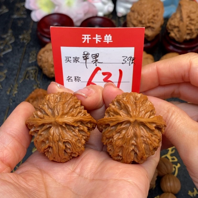 【闪购商品】桃核吊坠